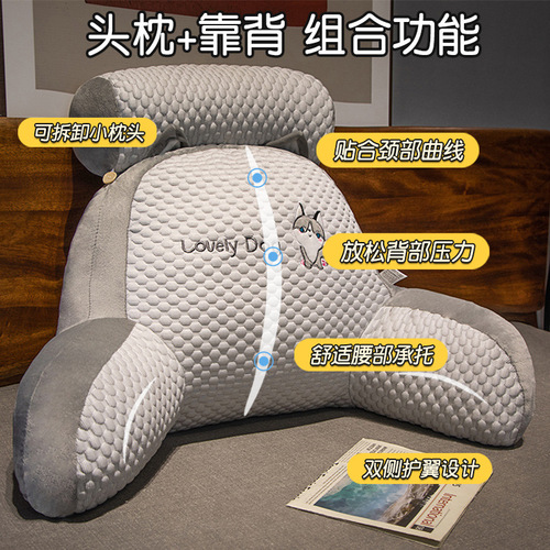 Bedside cushion soft bag waist pillow large back bed pillow sofa bed pillow back pillow tatami