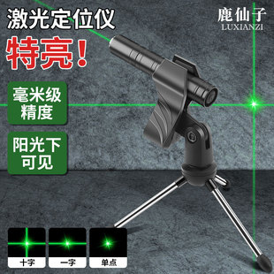 ¹Ӽⶨλx҃ͨø߾ȏֱˮƽx늼P