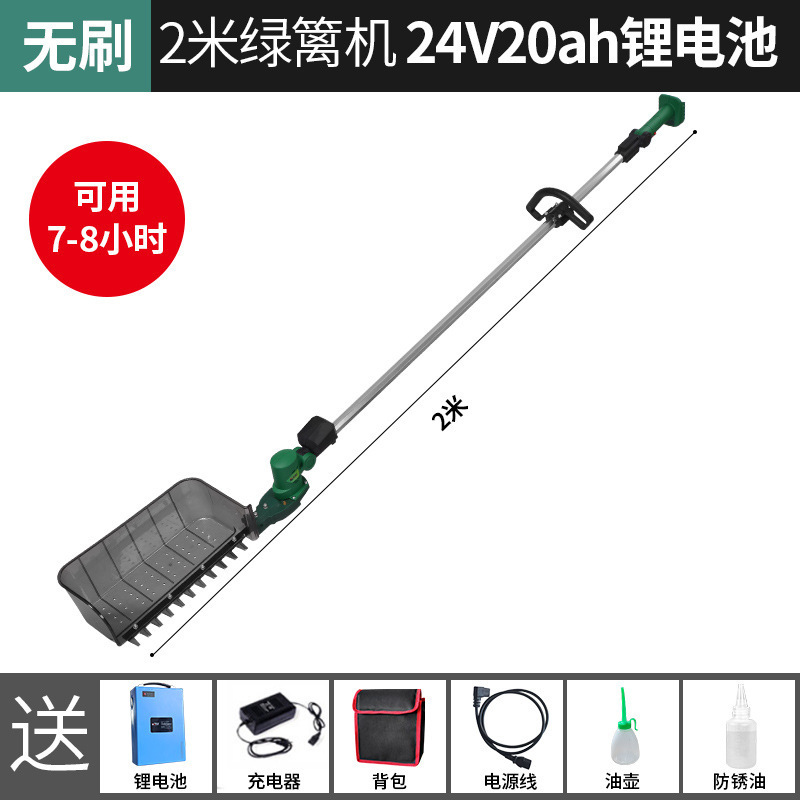 Horticultura alargada máquina eléctrica de setos recargable setos cortadores de té verde DC poda de ramas altas árboles de osmanthus jardín