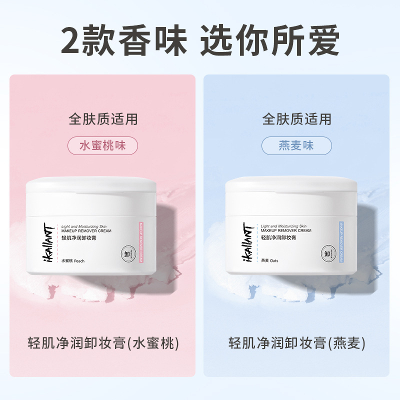 Colander Light Skin Cleansing Cleanser, suave, no irritante, limpio, no seco, hidratante y refrescante, crema de maquillaje