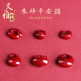 手链;饰品配件;散珠/串珠