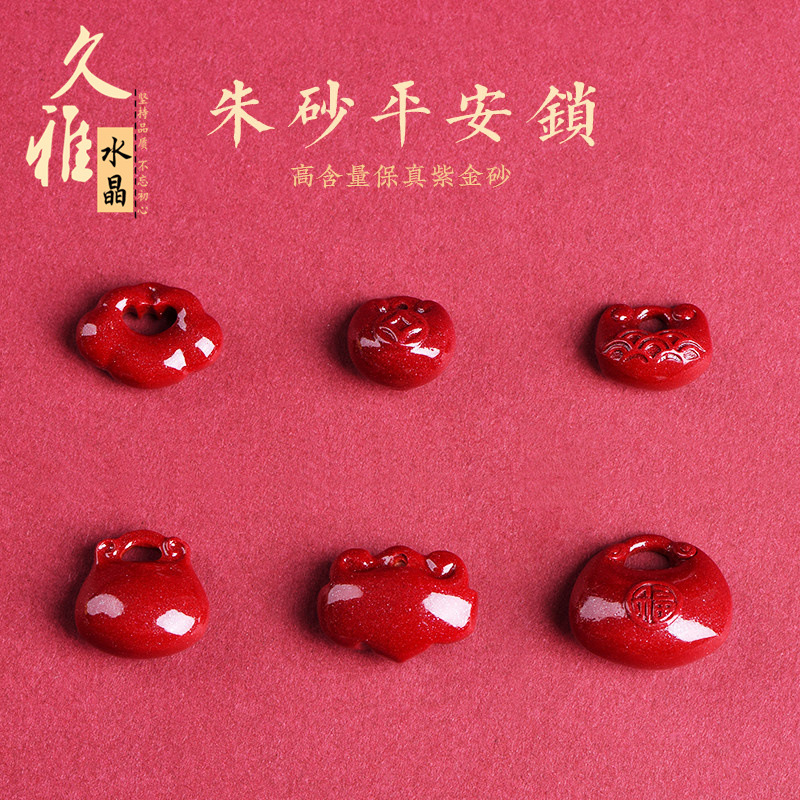 Природная руда, защитный амулет, детская подвеска, цвета киновари, прямые продажи с завода