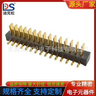 ���15P��Ƭ늳����g��2.0�Pӛ��늳��B��������DS-A11M-A-15P-R4