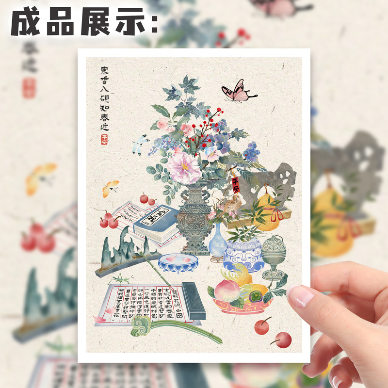 Xiaohongshu の同じスタイルの 119 3D 立体造園ステッカー、創造的な手作りのミニチュア シーン、中国風のマイクロ ホラー キャビン|undefined