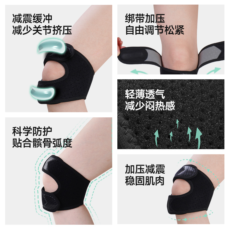 Patella rodilla para hombres deportes rodilla para mujeres correr cinturón de patella profesional al aire libre caminata montaña protección