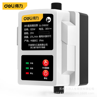 ��������DL-ZYB120Zȫ�Ԅ������ü��ß�ˮ��ȫ���ԁ�ˮ�Ӊ���36V