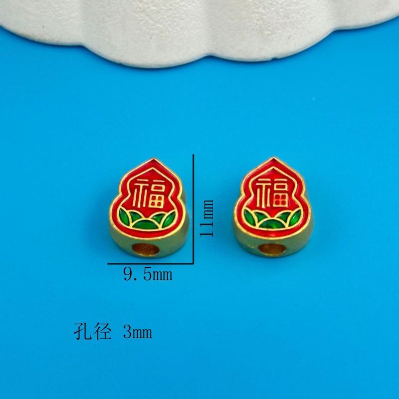 DIY 古代ゴールド強力な色保持サンドゴールド祥雲アクセサリー長寿桃ひょうたん富と幸福ブレスレットペンダント銅貨ひょうたんビーズ|undefined