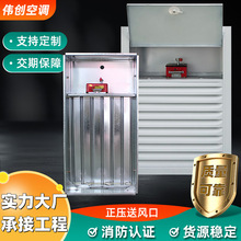 楼梯管道消防排烟风口远控常闭多页排烟风口镀锌板加压送风口