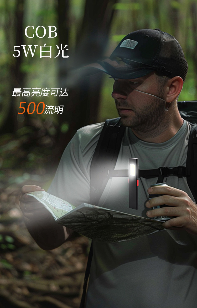Aluminum Alloy Ultra-Thin Pen Clip Cob Work Light Magnet Inspection Light USB Charging Led Multi-Function Lighting Auto Repair Light