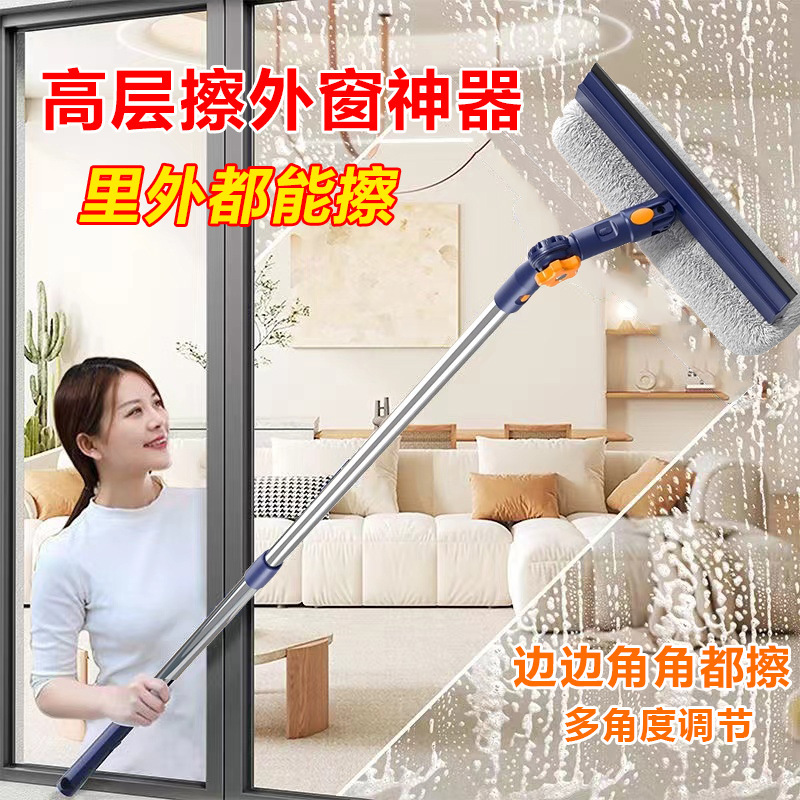 New Glass Wipe Artifact Household High-rise Self-collecting Water Window Wipe Wash Window Cleaning Housekeeping Special Purpose