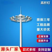 25米30m升降式高杆灯400W高亮篮球场中杆灯 爬梯式高杆灯批发价格
