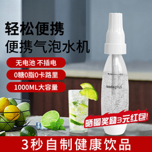 sodaplus���Ú��ݙC�K��ˮ�C�̲�����ˮ�C���ñ�yʽ̼����ϙC