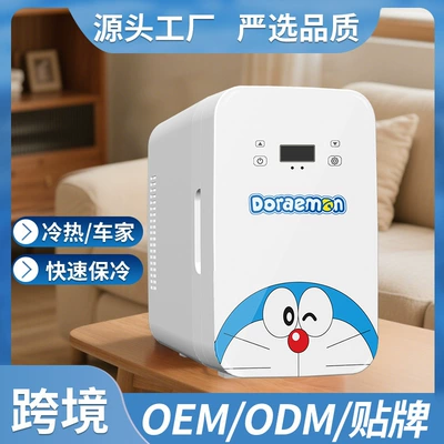 Soyuducular – Mini Small Freezer Mini