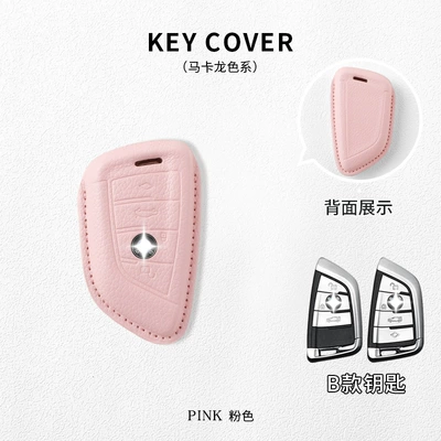 Car key bag | Three Series Five Series - bmw-model-b-girl-pink-single-key-case