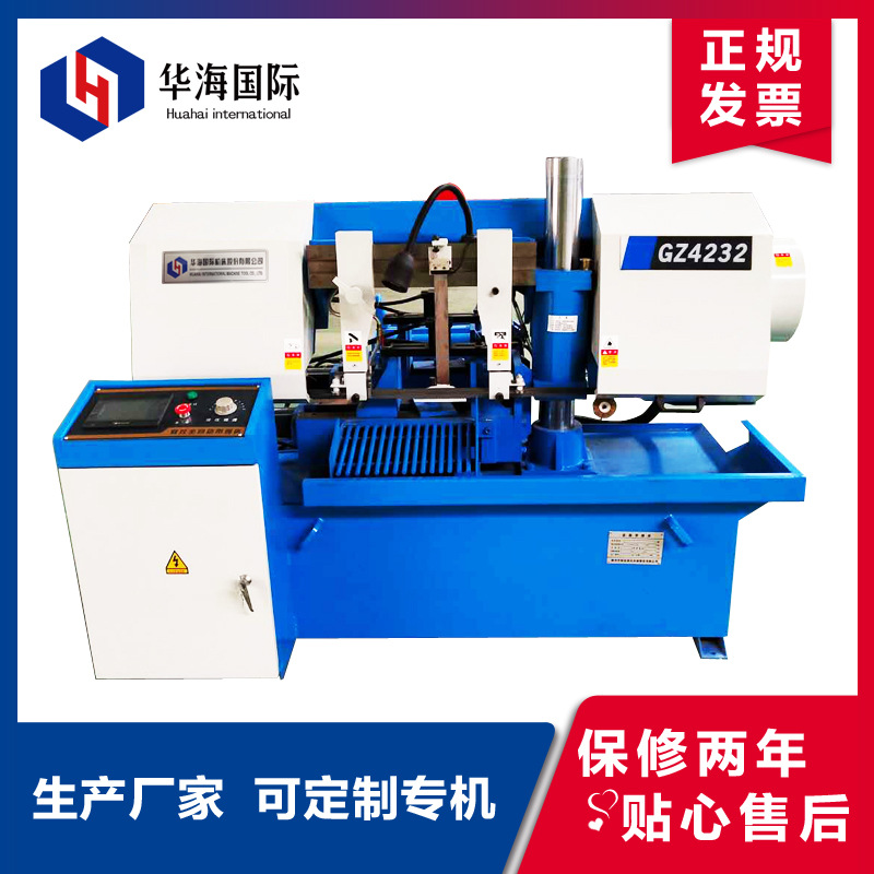 GZ4230全自动数控金属带锯床自动进料自动锯切液压送料