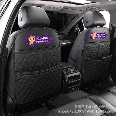 Chair back anti-kick pad | Integrated Pad Four-Season - black-black-no-smoking-model