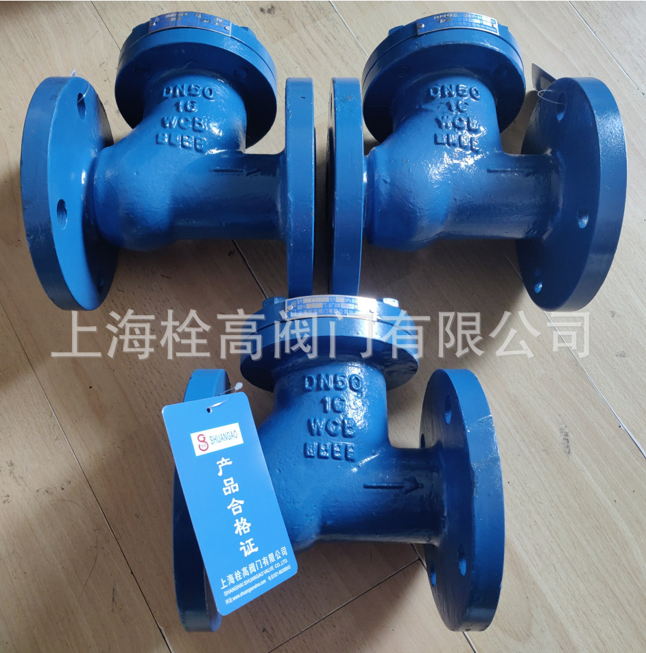 HQ41X-16C铸钢法兰球形止回阀 超短系列法兰球形单向阀DN50-400