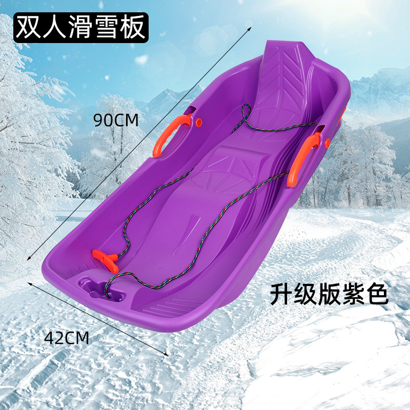 Upgraded double model 90cm (purple)