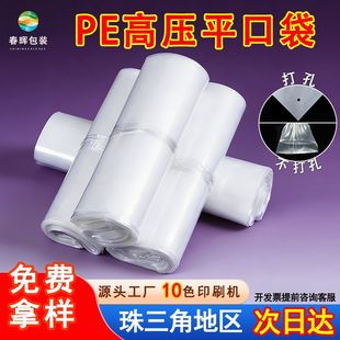 pe��ƽ�ڴ��߉���Ĥ���ϴ��Ӵ���С̖͸���ռ{�Ӻ���m��Ĥ���b��