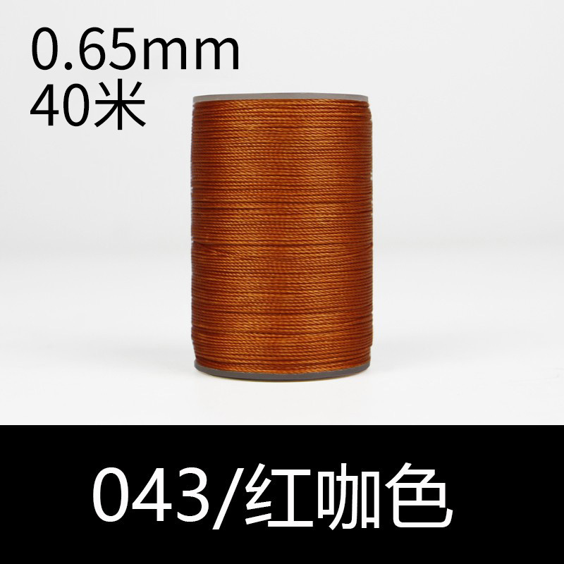 043 적색 다크 브라운-0.65mm