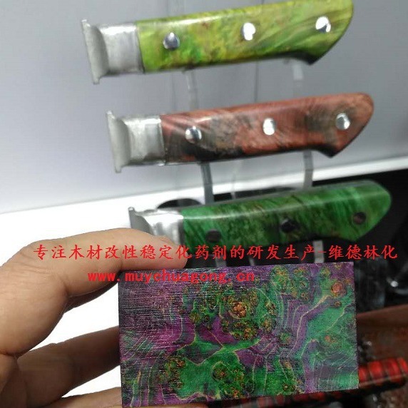 木之友-仙人掌汁稳定液  维德林化直销