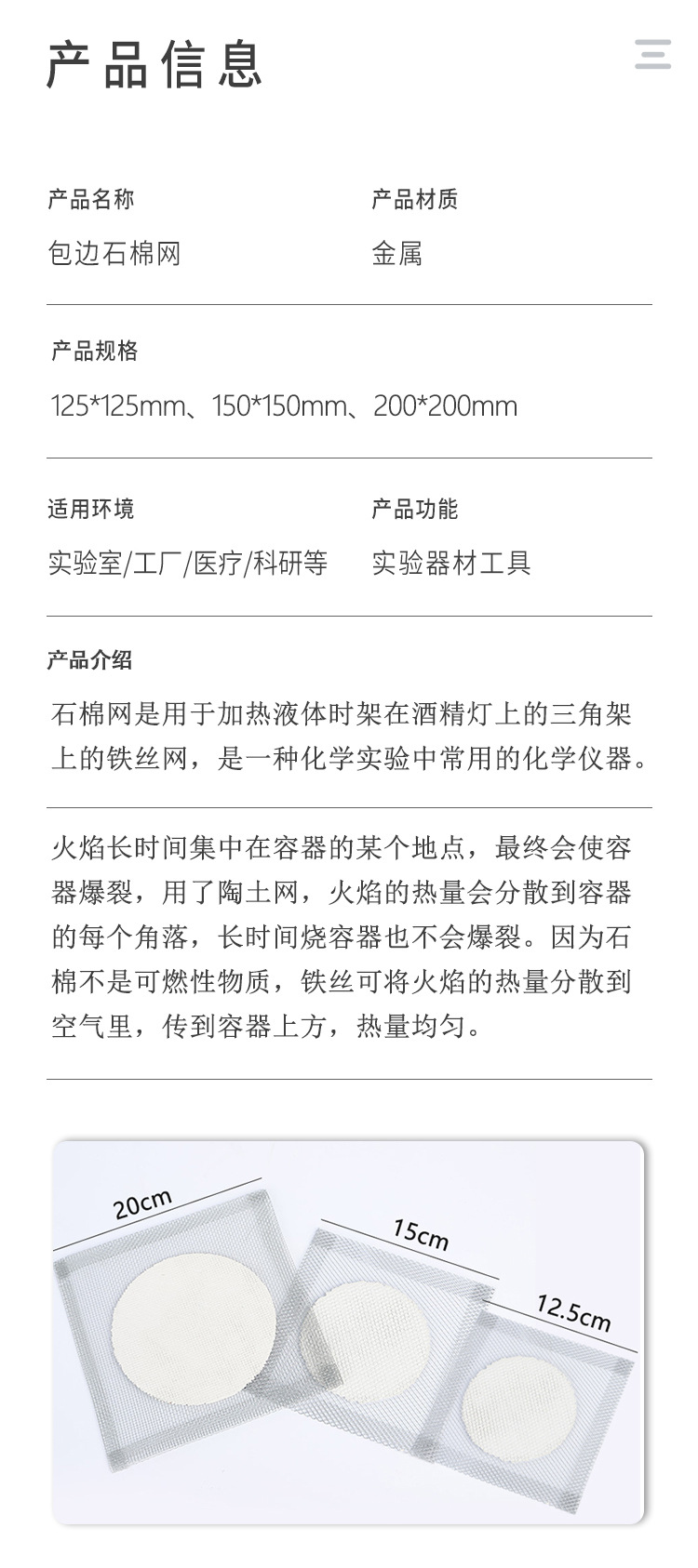 详2.jpg