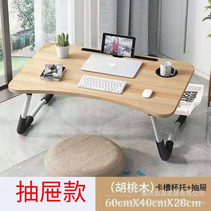 【卸売り】ベッドの上の机のノートパソコンの机の学生寮の学習机の折り畳みの子供の怠け者の小さいテーブル|undefined