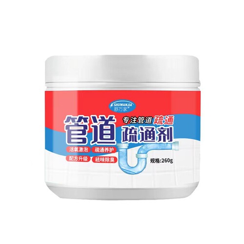 Shuwanjia Pipe Unblocker Strong Dissolving Drain, Toilet, and Kitchen Oil Stain Blockage Universal Liquid