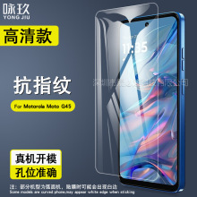 适用Moto G36钢化膜 Moto G45/G35手机高清防爆玻璃贴膜G34/G24