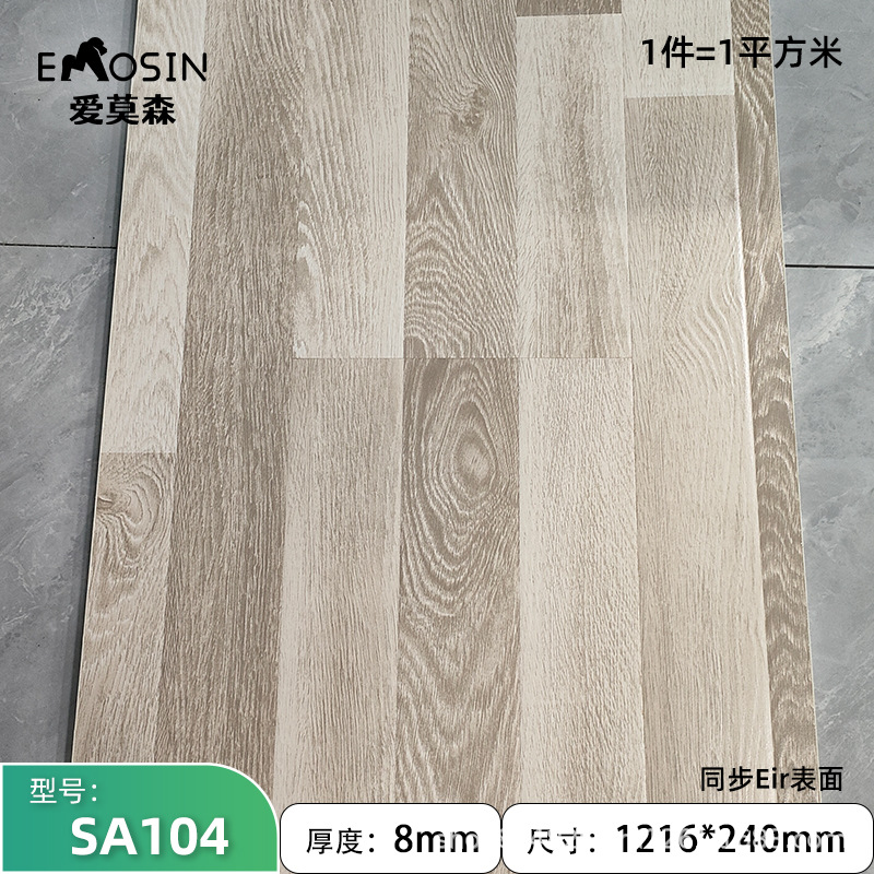 Piso Laminado Flotante de Madera de Álamo y Pino con Cierre para Uso Comercial image 9