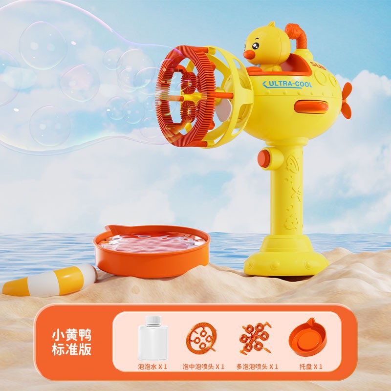 작은 오리 거품 [배터리는 직접 가져오세요]