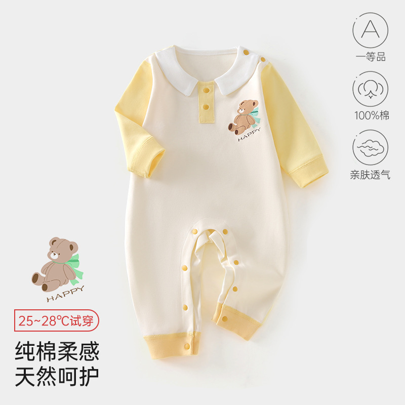 婴儿连体服春秋周岁女宝衣服礼服男宝时尚高级百搭款外出连体衣|undefined