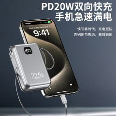 22.5W 超高速充電 30000 mAh 内蔵ケーブルモバイル電源、内蔵 AC プラグ壁パワーバンクギフトカスタマイズ