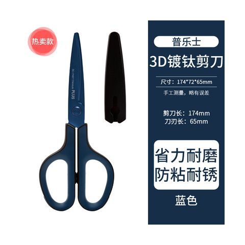 175STN 블루
