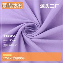 25�괺��32SCVC����ʳë190g�����޸�˿����ʱ�ж������Ϻ���