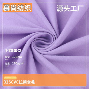 25�괺��32SCVC����ʳë190g�������w�z�����r�ж������Ϻ���