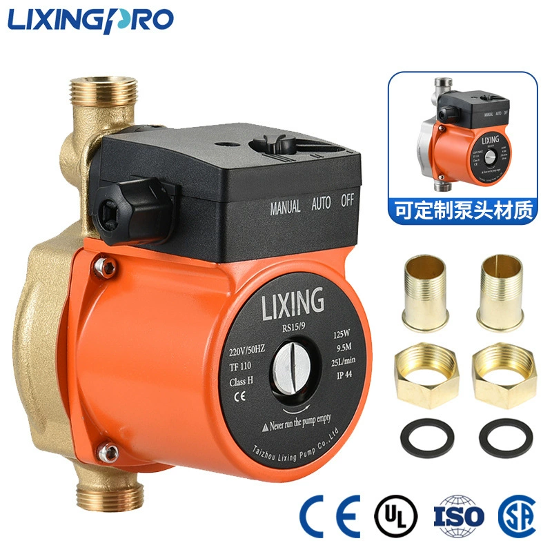 LPA15-90 медная головка насоса, изготовленная на заказ, автоматический бытовой усилитель, циркуляционный щитовой насос, циркуляционный насос для горячей и холодной воды