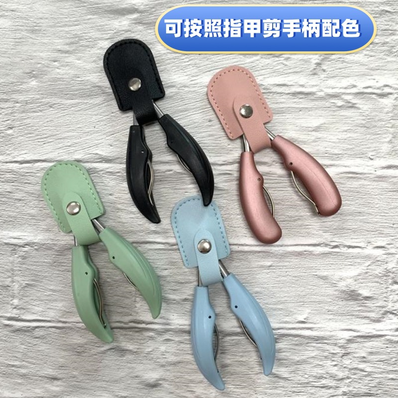 Customized Dead Skin Scissors Cover, Thickeneded Nail Scissors Protective Cover, Optional Color Printed Logo Size Pliers Nail Clipper Cover