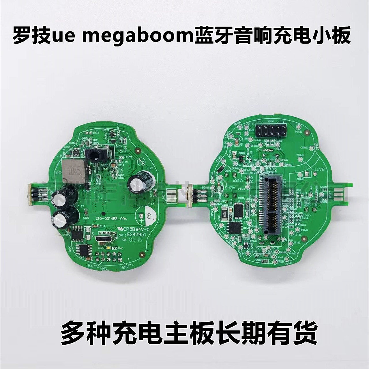 Logitech Ue Megaboom Bluetooth Audio Charging Small Board Assembly Accessories