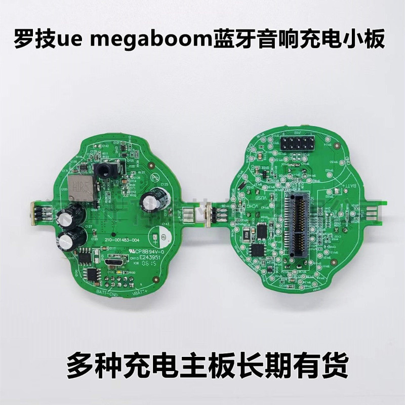 Logitech Ue Megaboom Bluetooth Audio Charging Small Board Assembly Accessories