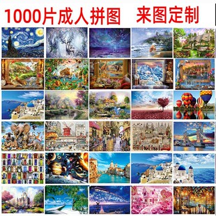 ҹ��1000Ƭƴ�D���zˮ��Ƭ��ͯ���b�������|������߸ƴ�D�ؔ�؛Դ