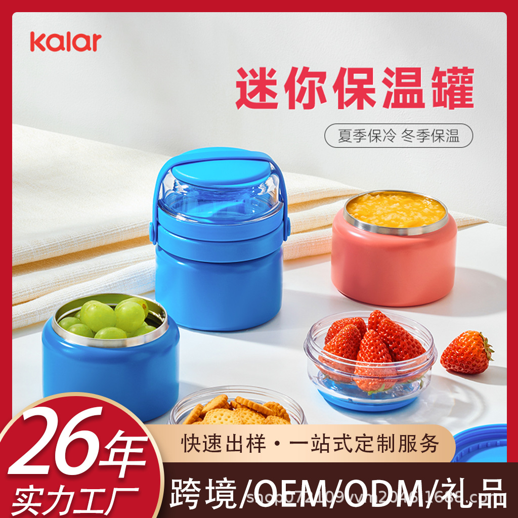 kalar insulated porridge cup small mini female portable take-out big mouth porridge bucket 304 stainless steel baby food soup jar