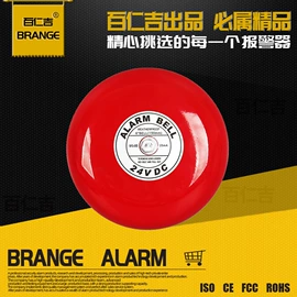 报警探测器;报警配件;气体检测仪