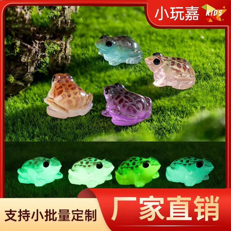 跨境新品微景观创意夜光小青蛙蟾蜍蛤蟆 DIY造景装饰品配件小摆件