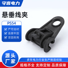 PS54�Ҵ����A ���Ϲ̶����A ������25-95ƽ��늾��̶��A