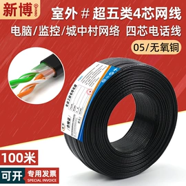 网络线;网络机柜;音视频线