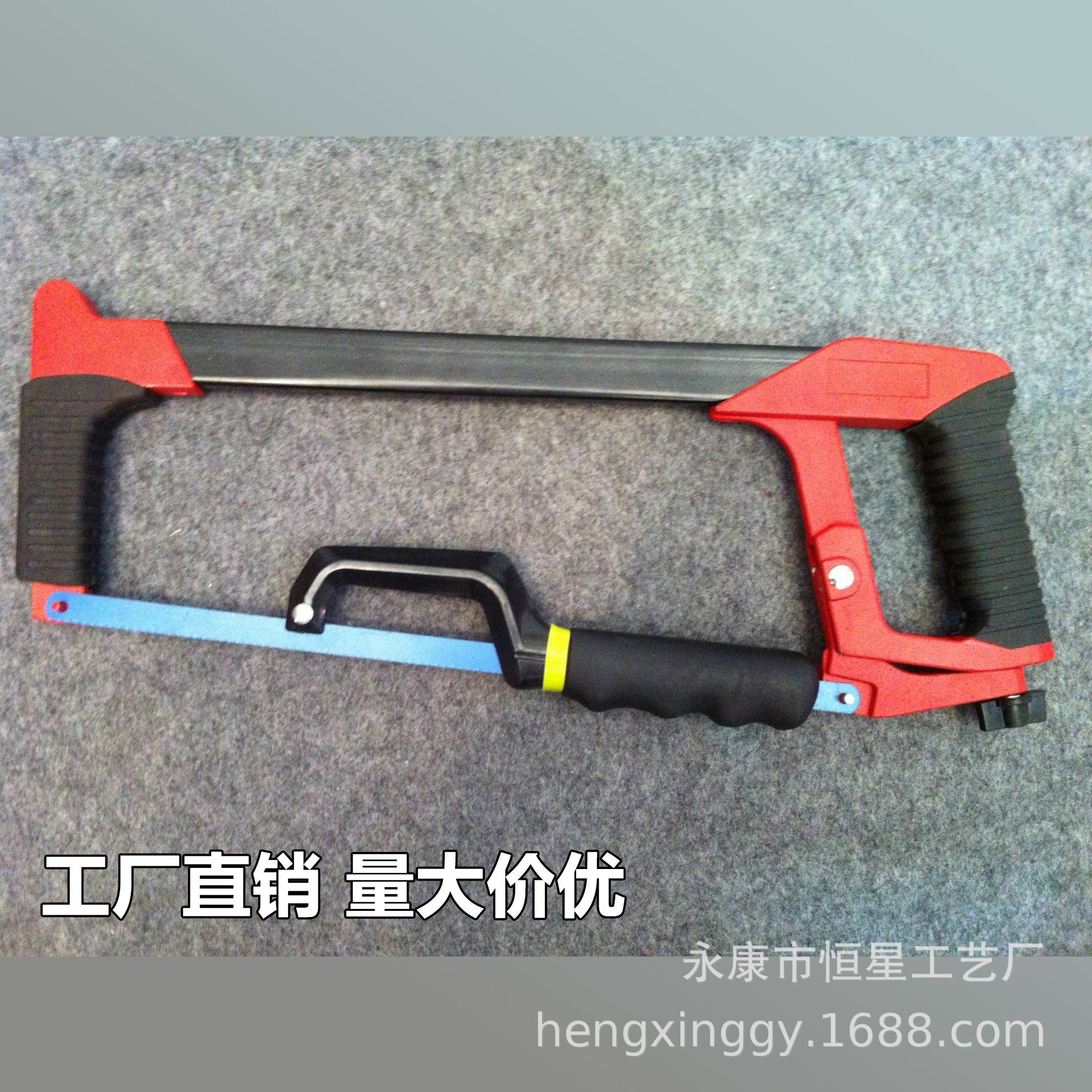 供应重型两头包塑铝柄锯架铝柄方管钢锯架包皮铝柄方管钢锯架批发