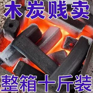 Environmentally Friendly Smokeless Machine Charcoal Indoor Barbecue Commercial Special Wholesale Suda A99