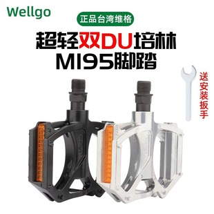 WELLGO�S���_̤M195ɽ������܇�_̤��PU�����S���_̤�幫·܇�_̤