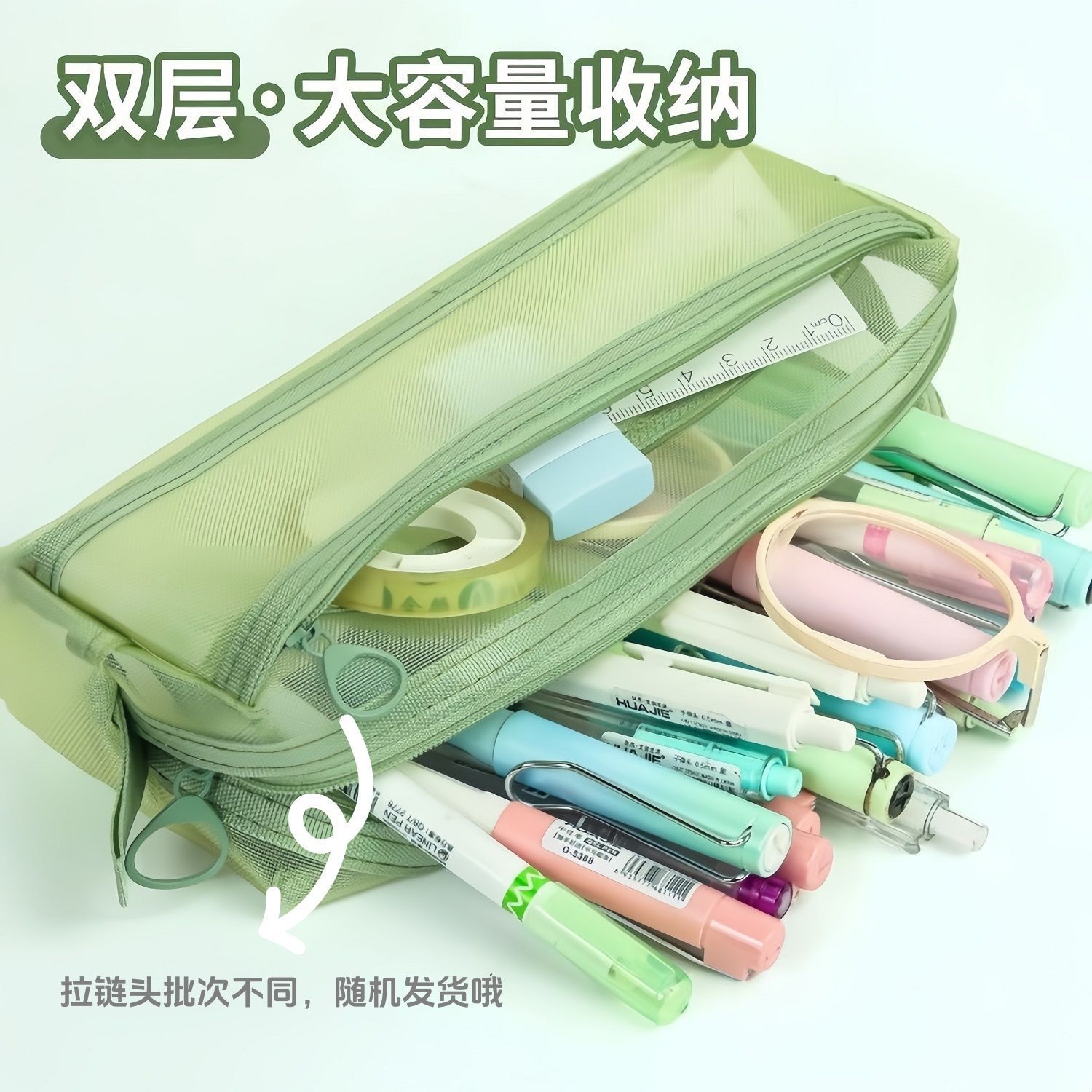 方形透明笔袋网纱双层文具袋大容量学生考试专用简约收纳袋批发